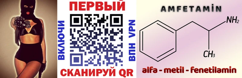 АМФЕТАМИН 98%  Хилок 