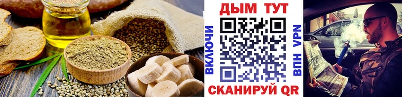 Cannafood конопля  Хилок 