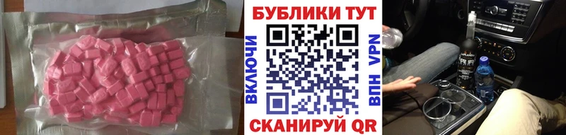 Экстази mix  Хилок 