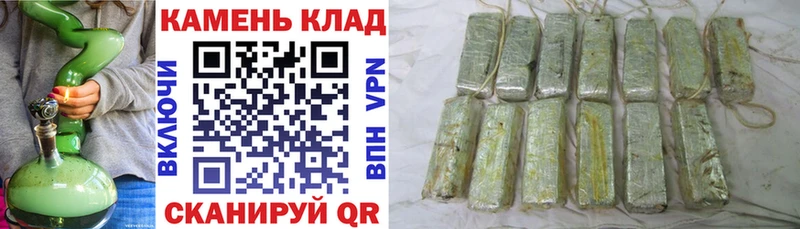 ГАШИШ Cannabis  blacksprut онион  Хилок 