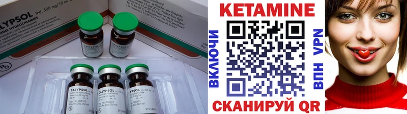 как найти наркотики  Хилок  КЕТАМИН ketamine 