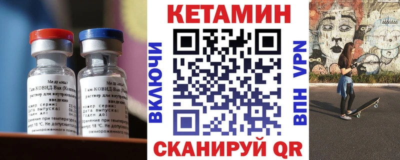 Кетамин VHQ Хилок