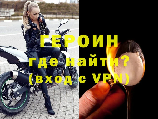 кокаин премиум Пересвет
