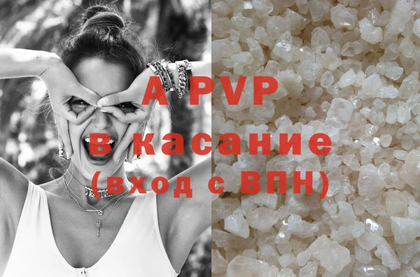 PSILOCYBIN Пестово