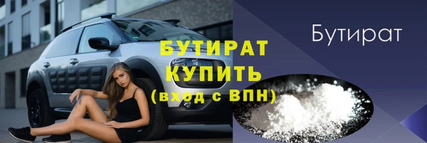 PSILOCYBIN Пестово