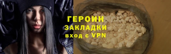 кокаин премиум Пересвет