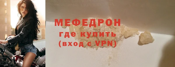 эйфоретик Валуйки
