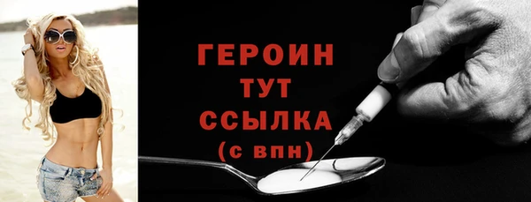 PSILOCYBIN Пестово