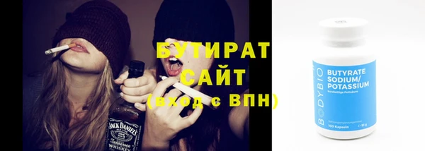 кокаин премиум Пересвет