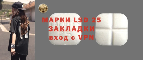 эйфоретик Валуйки