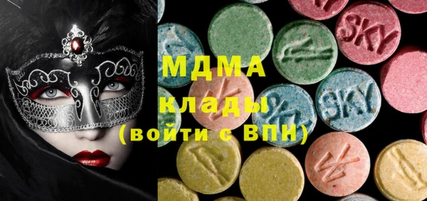PSILOCYBIN Пестово