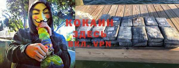 кокаин премиум Пересвет