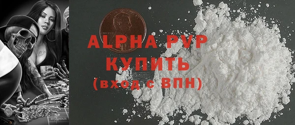 метамфетамин Валдай