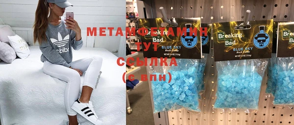 эйфоретик Покачи