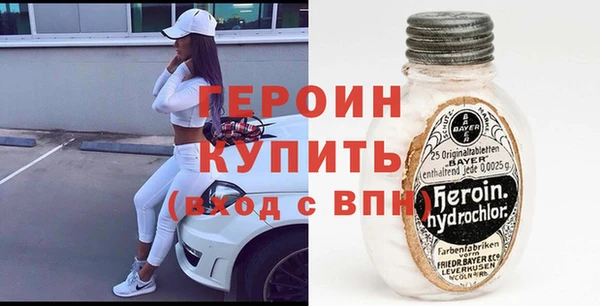 кокаин премиум Пересвет