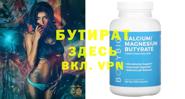 кокаин премиум Пересвет