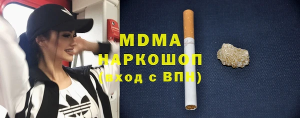 эйфоретик Покачи