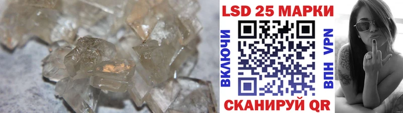 продажа наркотиков  Хилок  LSD-25 экстази ecstasy 