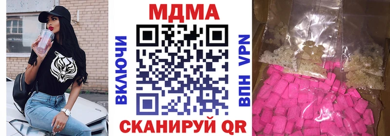 МДМА кристаллы  Хилок 