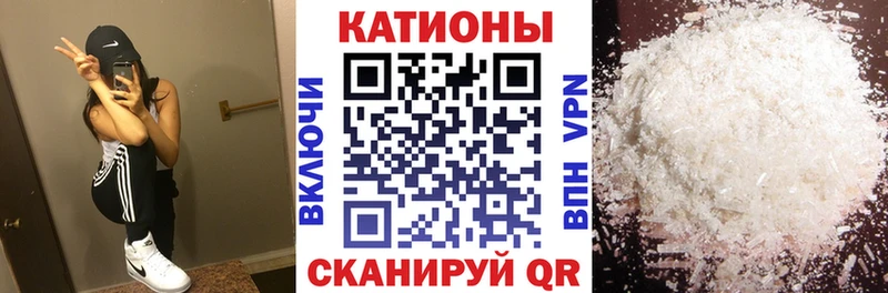 даркнет официальный сайт  Хилок  МЯУ-МЯУ mephedrone 