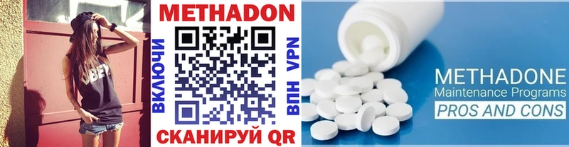 что такое   Хилок  мориарти клад  МЕТАДОН кристалл 