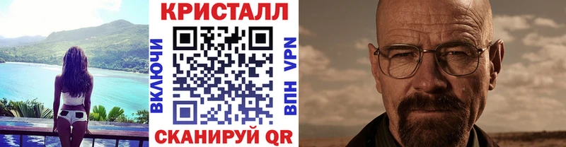 Первитин мет купить сайты Хилок