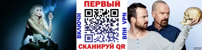 МЕТАМФЕТАМИН кристалл Хилок