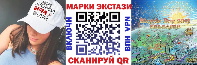 Марки NBOMe 1,5мг  Хилок 